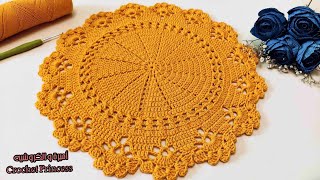 كروشيه مفرش دائري (كوستر للاطباق)  سهل وسريع للمبتدئات Crochet coaster