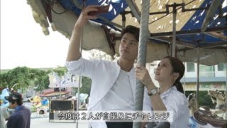 6/2発売「君を憶えてる」DVD-SET2特典映像より一部公開①