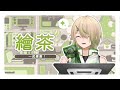 【繪茶】一起來畫畫！【紀伊透 Kii Tooru | 馬來西亞Vtuber】