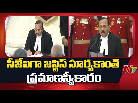 Justice Surya Kant Takes Oath As 53rd Chief Justice of India | NTV Telugu - NTVTELUGU