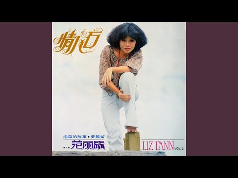 Ver 快樂同行 (修復版) no YouTube