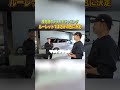 裸電球のデリカが黄色になりました!ルーレットでカーラッピングの色を決めるというカオスな企画【GOOD UP】