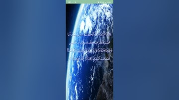 ماهر المعيقلي سوره النساء الصفحه 86