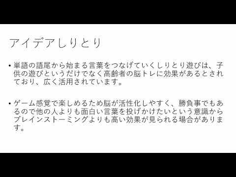 いろいろ す から 始まる 面白い 言葉 カワザワル