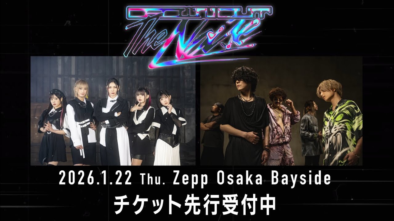 【Trailer】RAISE A SUILEN×Fear, and Loathing in Las Vegas「Drown Out the Noise」（2026/1/22 開催！）