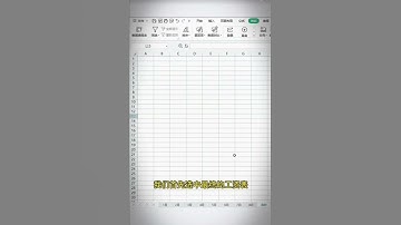 你還在用Vlookup合併多個表格？太笨了！ #excel操作技巧 #excel #excel函數 #vlookup #辦公 #上班