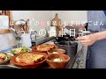 【1週間の献立】春の朝ごはんパンver.🥯旬野菜で春を感じる華やかメニュー