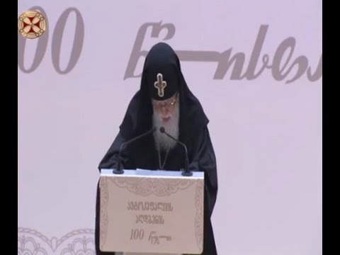 სიახლენი - 24 მარტი 2017 წ.