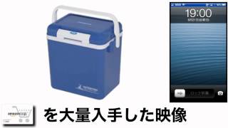 クーラーボックス8 値段 最安値で購入する方法！