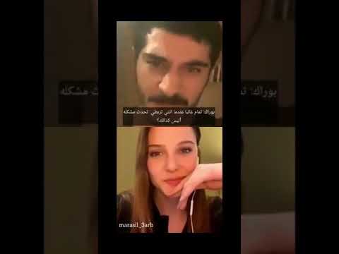 البث المباشر بين ماهور و مرعشلي بين ألينا بوز و بوراك دنيز