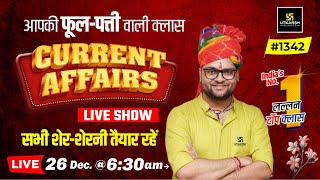 26 December 2023 Current Affairs | Daily Current Affairs (1342) | Kumar Gaurav Sir