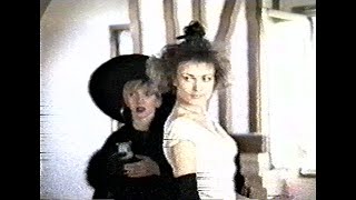 Колибри – Каникулы любви (1989)