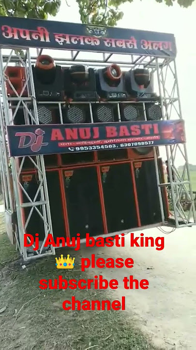 Dj Anuj basti king π Mohar kareja Ho Sohar gana Laagi ππππ₯° please subscribe the channelπππ