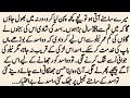 Love Story Based Romantic Novel میٹھا عشق Age Difference Based Novels By Kh Voice Love Story Based Romantic Novel میٹھا عشق Age Difference Based Novels By Kh Voice