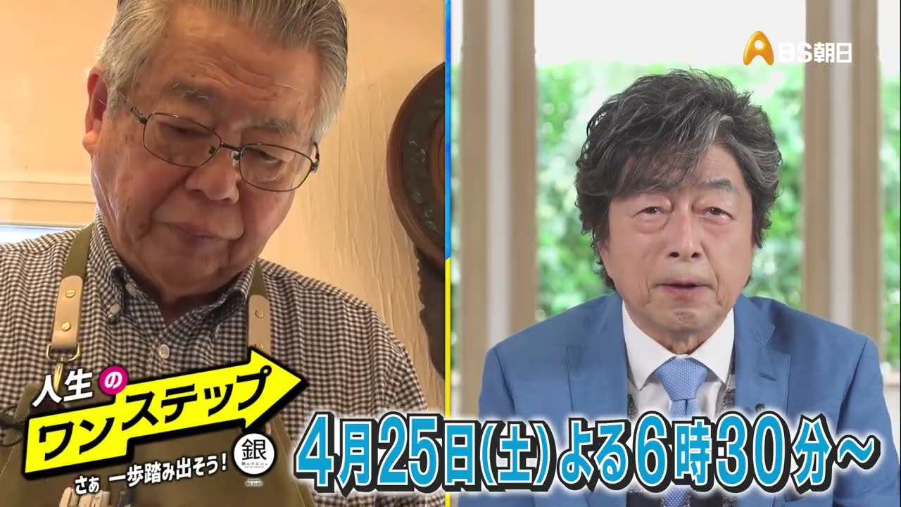 三橋貴明 離婚