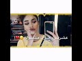 اغاني عراقيه اقوى ريمكس خلاص اني مليت مقاطع ردح ستوريات انستاا حالات واتس