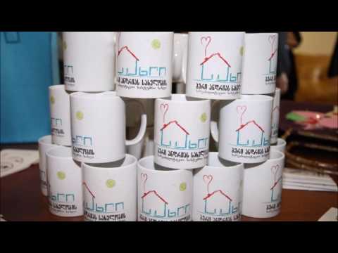 სოლიდური სიმსივნით დაავდებული ბავშვებისათვის ´ბედნიერი სახლი´ აშენდება