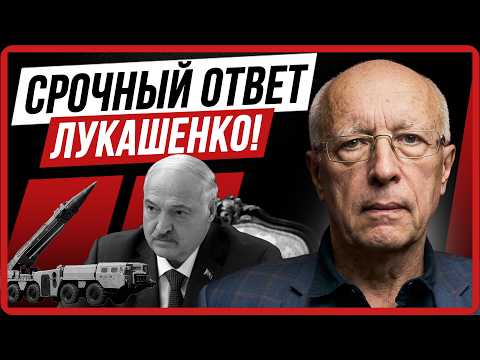 КРИТИЧЕСКИЙ МОМЕНТ ВОЙНЫ! БЕЛОРУССКИЙ СЦЕНАРИЙ ЗАПУЩЕН? ПУТИН ПОСЛАЛ СИГНАЛ ТРАМПУ! Соскин
