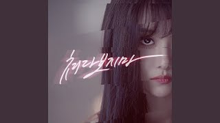 쳐다보지마