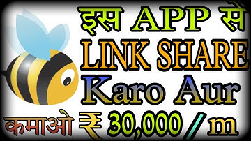 adfly make money !! adfly full details in hindi  !! #adfly