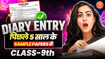 Class 9 English Diary Entry Practice🔥 | 5 Years Sample Paper Questions Solved 🎯 | Bhumika Mam