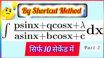 Indefinite Integration Class 12th | BEGINNER