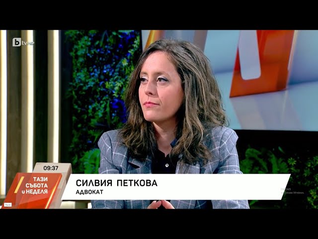 Адвокат Силвия Петкова: За предумишлено убийство може да се наложи доживотен затвор без замяна