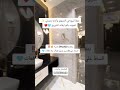 شقتك في الشروق دلوقتي 