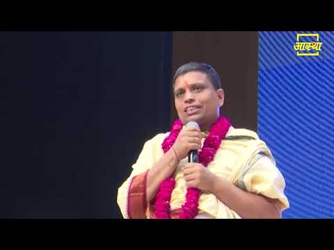 सच्चा शिष्य बनना गौरव की बात है || Acharya Balkrishna