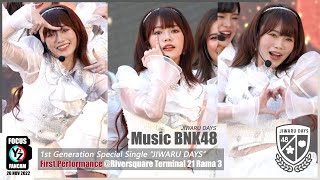 Music BNK48 Fancam - Jiwaru DAYS | 1st Gen Special SINGLE 1st Performance @Terminal 21 Rama 3 221120