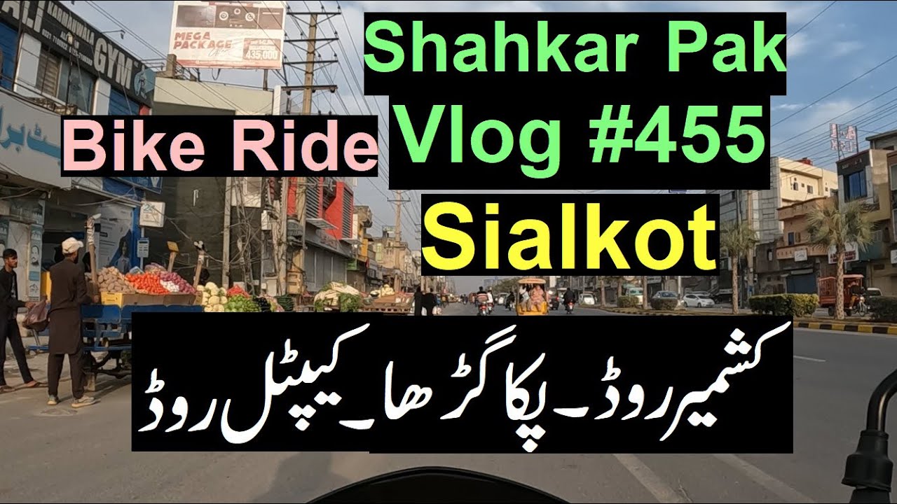 Sialkot | Kashmir Road, Pakka Gharha, Capital Road | Shahkar Pak Vlog #455