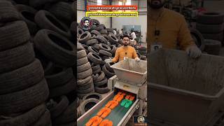 पुराने टायरों से बनाएं चप्पल | Automatic Slipper Making Machine से शुरू करें और तगड़ा मुनाफा कमाएं