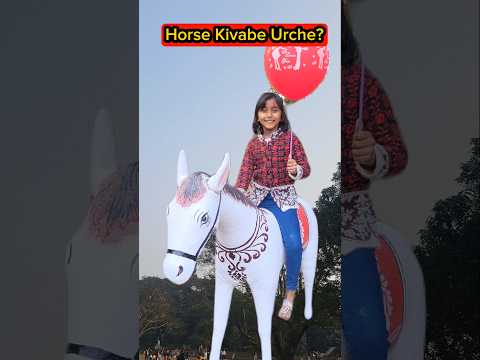 Horse🐴Kivabe Urche??😅😱 #shorts #funnyshorts #comedy #trishikarimpashorts