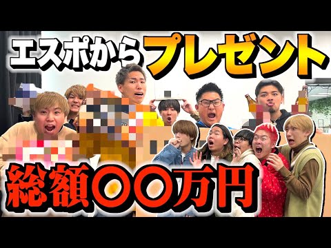 【エスポワール】レイクレへのプレゼント1番値段低い人全額奢りで1人大破産wwwww