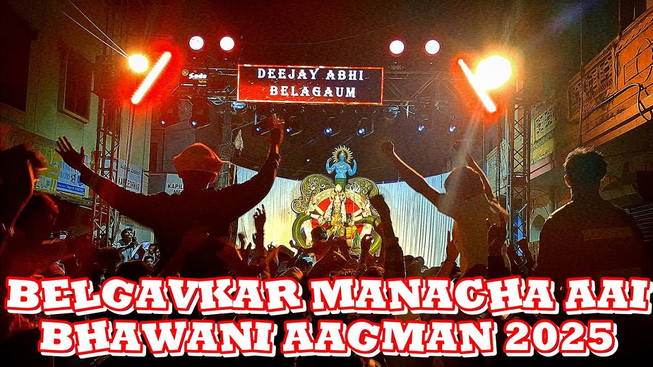 Belgavkar Manacha Aai Bhawani Aagman 2025 | Morya 22+ Sound with Sada Lights | Kapileshwar Road Bgm