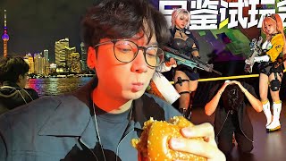 CHINA VLOG