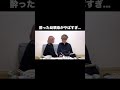 美少女幼馴染を酔わせまくった結果...
