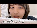 【ASMR】あなたのメイクを落とします/Remove Makeup【Lo-Fi】