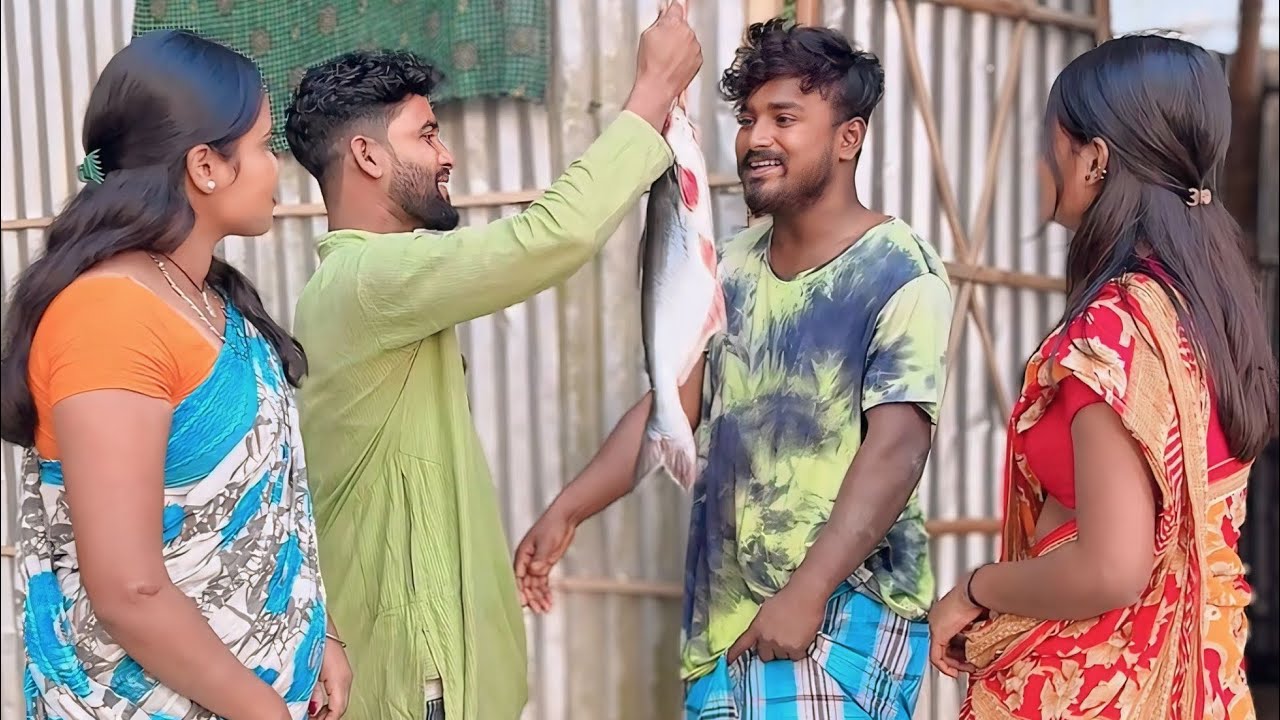 শ্বশুর যখন জামাই বাড়ি মাছ নিয়ে যায় 🤣🔥