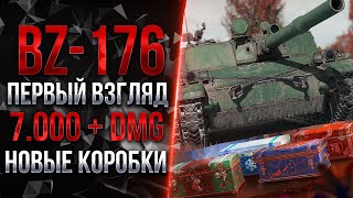 BZ-176 - ЛУЧШИЙ БОЙ НА ТАНКЕ ИЗ КОРОБОК