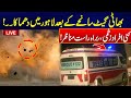 Sewer Line Burst Triggers Massive Blast In Lahore - Exclusive Video - City 42