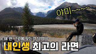 [10,000km 모토캠핑 EP.34] 세계 10대 드라이브 코스를 달리다