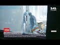Новини України: як борються з коронавірусом у шпиталі в Київській області