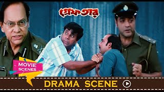 সব অস্ত্রের সেরা  হলো  মগজাস্ত্র | Prosenjit | Tapas Paul | Asish Vidyarthi | Eskay Movies