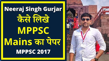 MPPSC Topper Interview 19 | MPPSC Toppers Interview | Neeraj Singh Gurjar | CDPO | MPPSC 2017