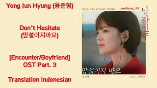 Yong Jun Hyung (용준형) – Don’t hesitate (망설이지마요) Lyrics INDO Encounter / Boyfriend 남자친구 OST Part. 3