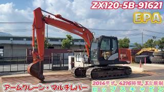 中古建機販売・ZX120-5B-91621 - YouTube