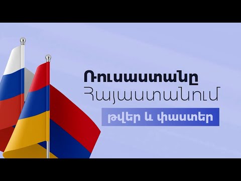 Video: Շվեյցարիայի ազգային բանկը աշխարհի ամենամեծ հեջ-ֆոնդն է