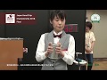 ジャパン ハンドドリップ チャンピオンシップ (JHDC) 2018 廣田 真麻