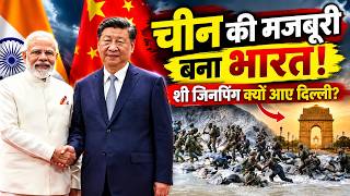 7 साल बाद भारत आए शी जिनपिंग, आखिर क्यों चीन को चाहिए अब भारत का साथ? बड़ी वजह आई सामने